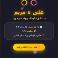 تبلیغات کسب وکار،ساخت ربات،برنامه نویسی وبازی سازی