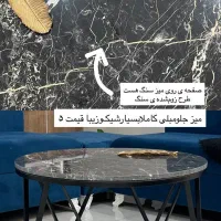 میز وسط مبلمان|مبلمان خانگی و میز عسلی|دوگنبدان, |دیوار