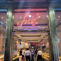 قنادی رکس ثبت سفارشات، صندوق دار، خدماتی، فروشنده