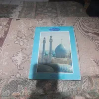 خواندن نمازبرای والدین و...