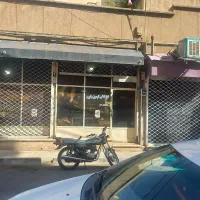 فروش مغازه ۱۸ متری ملکیت در دکتر هوشیار