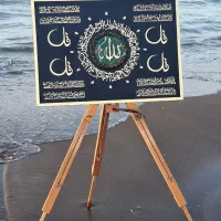 تابلو و ساعت  و استند رزین