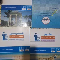 کتابهای قلم چی نهم  وسه سطحی