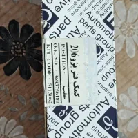 کمک فنرعقب ۲۰۶مارک عظام|قطعات یدکی و لوازم جانبی|محمدشهر, محمدشهر|دیوار