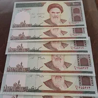 اسکناس قدیمی