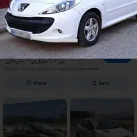 ۲۰۷tu5سقف فلز ۱۴۰۴