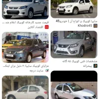 کوییک GXR تیپ L، مدل ۱۴۰۴
