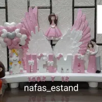 استند اسم