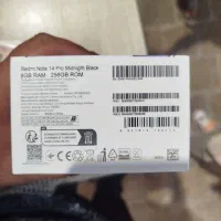 شیامیnote14pro