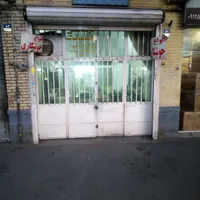 فروش مغازه ۲۱ متری اوقافی در خیابان غفاری|فروش مغازه و غرفه|تهران, مخصوص|دیوار