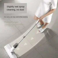 طی / طی چرخشی / طی اسپری دار|لوازم نظافت|ارومیه, |دیوار