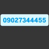 خط رند ایرانسل بیلبوردی