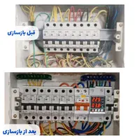 برقکاری فوری،رفع اتصالی،بازسازی تابلو،نورپردازی|خدمات پیشه و مهارت|کرج, باغستان|دیوار