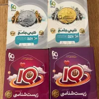 فروش کتاب های کنکور|کتاب و مجله آموزشی|رشت, بوسار|دیوار