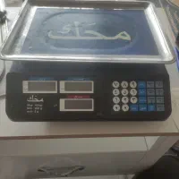 ترازو