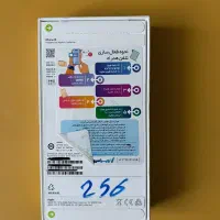 آیفون 16 نرمال آکبند 256 ریجستر شده|موبایل|کرج, جهان‌شهر|دیوار