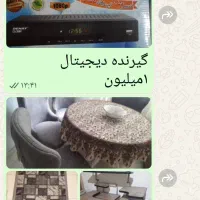 فروش تعدادی لوازم منزل