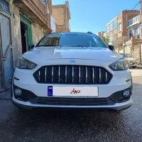 اطلس مدل۱۴۰۳