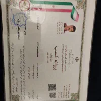 پروانه کسب قنادی واسه ضمانت دادکستری
