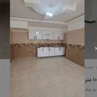اجاره خانه ۱۰۰متری