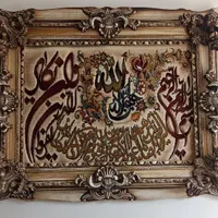 تابلوفرش