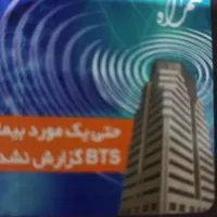 سیم کارت دائمی