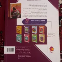 ۳۱+۱ استان