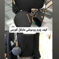 کیف چرم مایکل کورس اورجینال