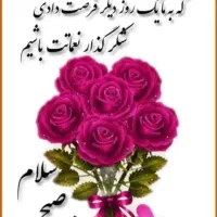 فروش سیم کارت دائمی تاریخ تولدی