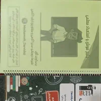 کتاب های کنکوری و نهایی انسانی|کتاب و مجله آموزشی|سنقر, |دیوار