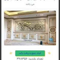 کارسود کسب درآمد دائمی