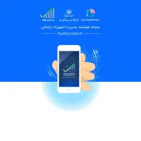ریجستری ایفون ۱۴ پرومکس