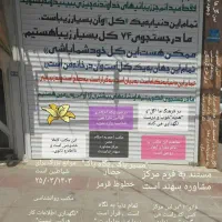 اثر هنری معنوی از جنس طبیعت و معنا و به فرهنگ‌