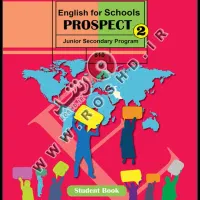 آموزش مجازی زبان انگلیسی متوسطه اول