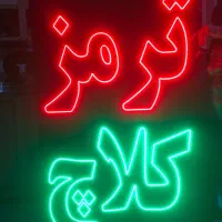 چاپ بنر بنر ترحیم بنر تسلیت بنر فلکس استیکر|خدمات پیشه و مهارت|مشهد, توس (بلوار توس)|دیوار