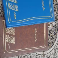 دفتر حضور و غیاب و تخته وایت برد