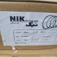 فنر شماره ۱۰ و ۱۲