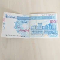 پول هخامنشیان