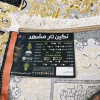 فرش ۷۰۰ تراکم ۲۱۰۰ نونو اکبند سالم نونو بسیار خوب|فرش|تربت‌حیدریه, پائین ولایت|دیوار