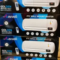 Evoli gree gpas bosh بخاری برقی فندار هیتر فن برقی