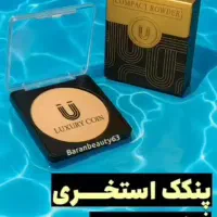 پنکک لاکچری کوین