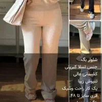 پوشاک زنانه و دخترانه|لباس|کاشمر, |دیوار