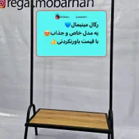 ۳۳۴۵۸رگال مبرهن|فروشگاه و مغازه|رشت, استادسرا|دیوار