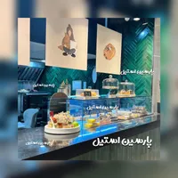 لوازم کافه بیکری ، یخچال های کافه کیک شو