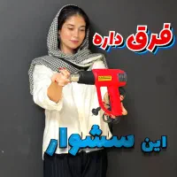 مینی سنگ اینورتر دریل پیکور سشوار چکش تخریب 920|مصالح و تجهیزات ساختمان|رشت, بلوار گیلان|دیوار