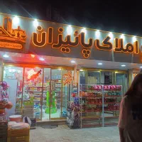 اجاره-مغازه-سوپرمارکت-فوری