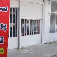 پوشاک مردانه/ارزانسرای قائم