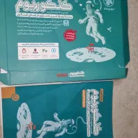 کنکوریوم تجربی ویژه ۴۰۴