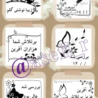 موردنیازمعلمین|لوازم التحریر|اصفهان, آزادگان|دیوار
