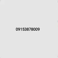 سیم کارت قدیمی
